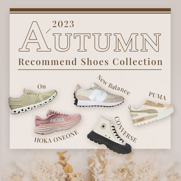2023 Autumn Recommend Shoes Collection