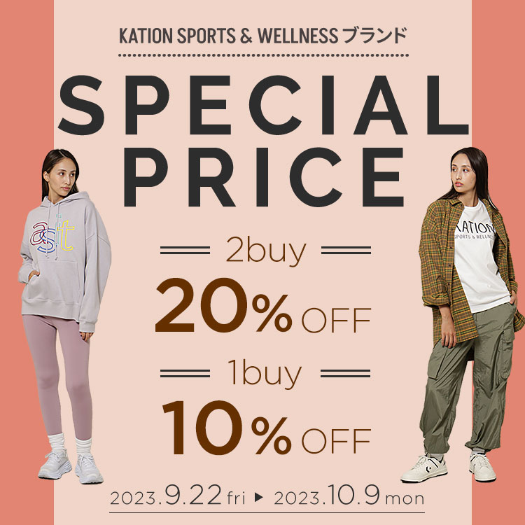 KATION SPORTS & WELLNESS 2BUY 20％OFF 1BUY 10％OFF