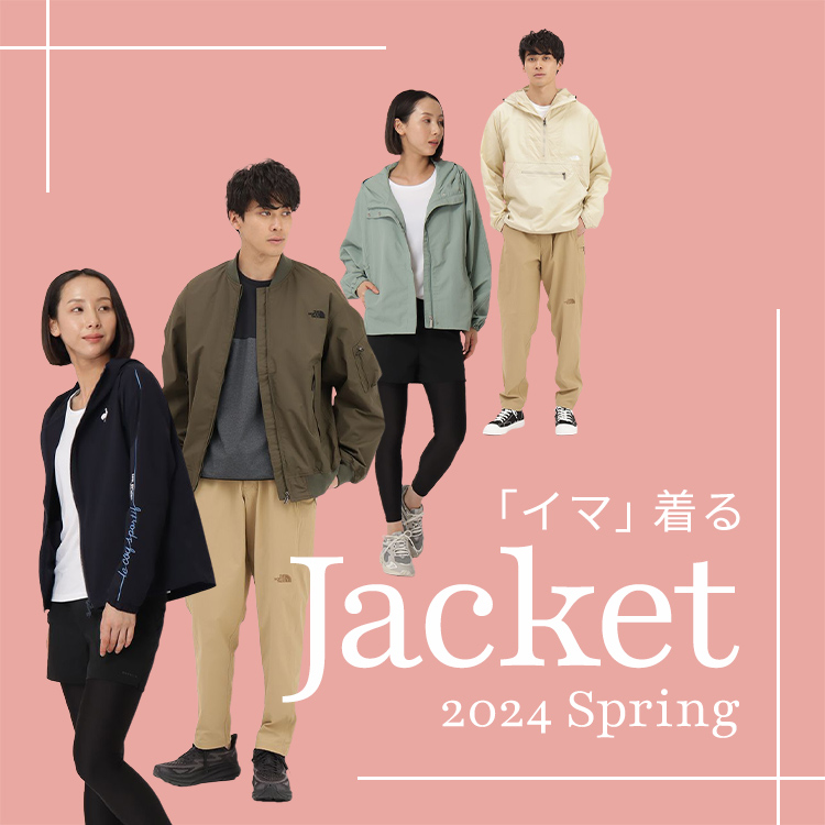 「イマ」を着るJacket 2024 Spring
