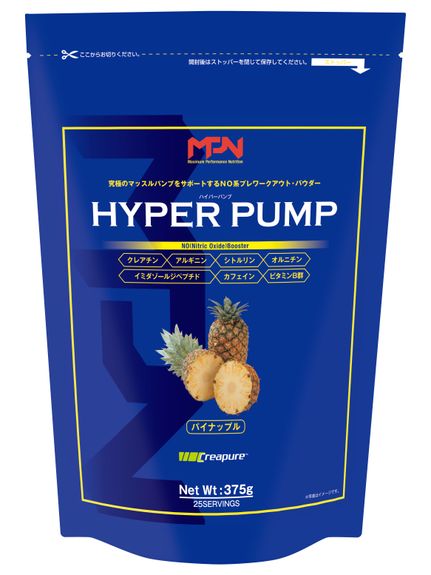 MPN/ハイパーパンプ375G　パイナップル風味/アミノ酸