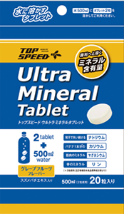 Ultra Mineral Tablet