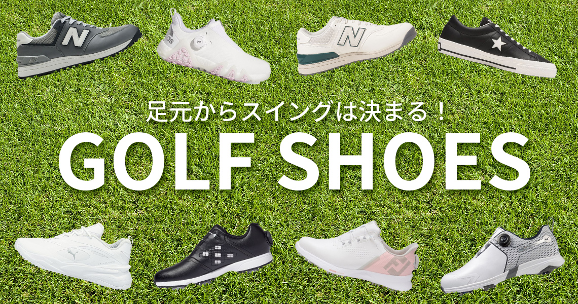 GOLF SHOES GUIDE