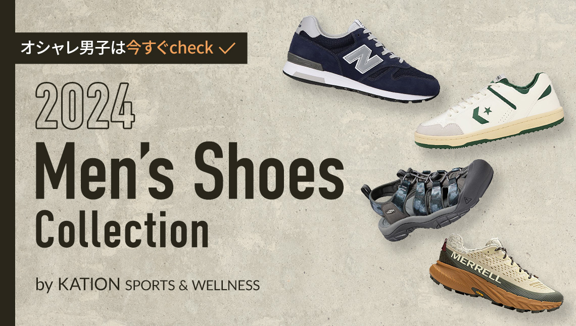 2024 Men’s Shoes Collection