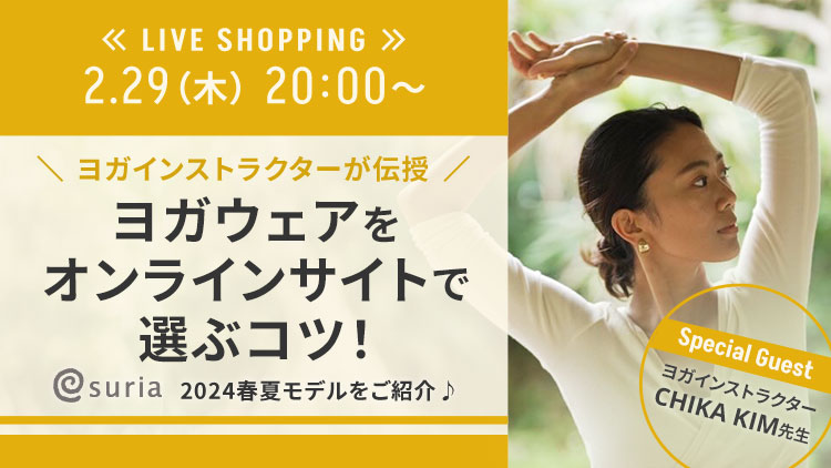 LIVE SHOPPING 20240229