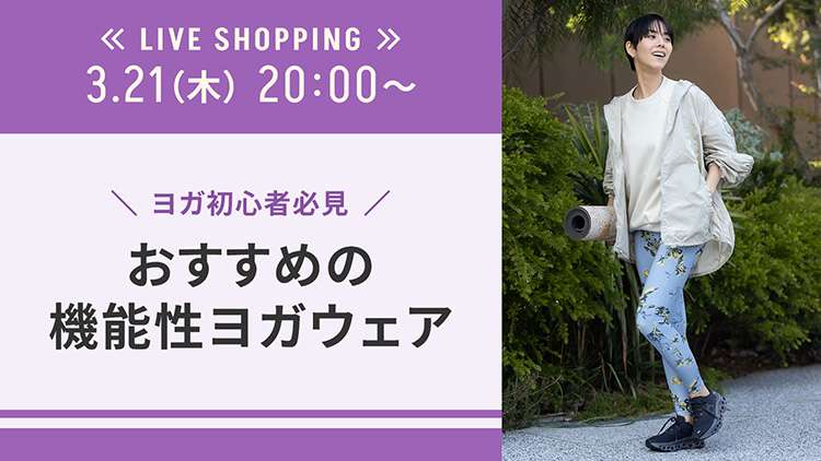 LIVE SHOPPING 20240321