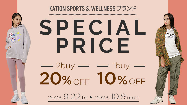 KATION SPORTS & WELLNESS 2BUY 20％OFF 1BUY 10％OFF