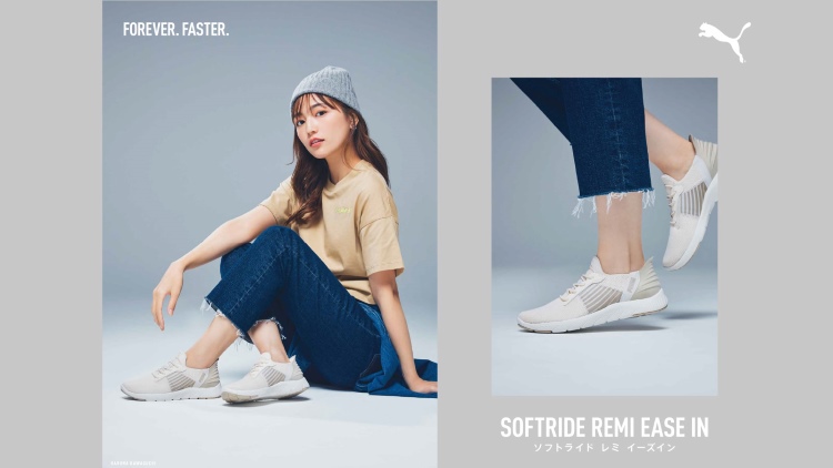 PUMA SOFTRIDE EASE IN