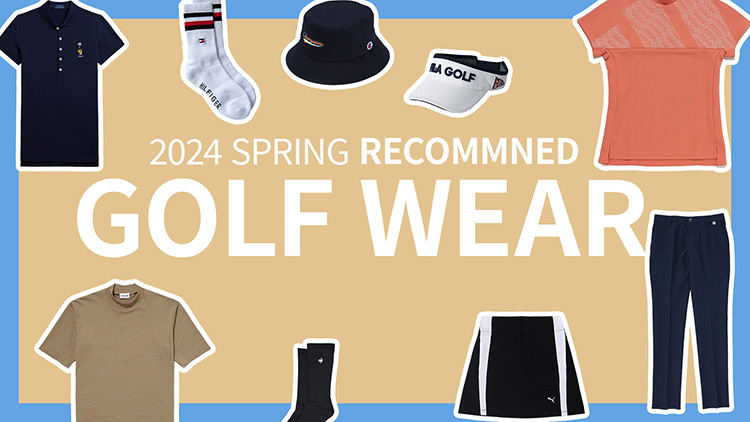 2024 SPRING RECOMMEND GOLF WEAR
